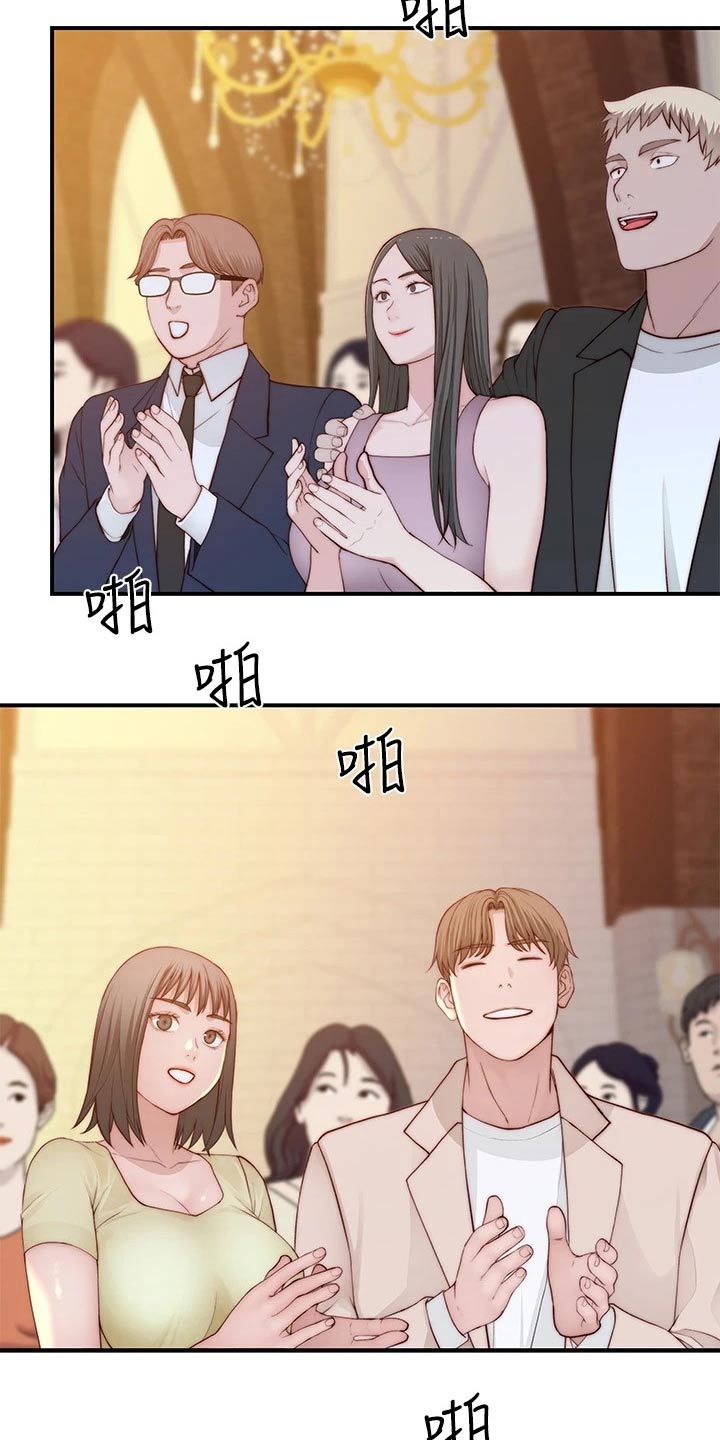 竹马疑情 无删减在线观看漫画,第147章：漂亮1图