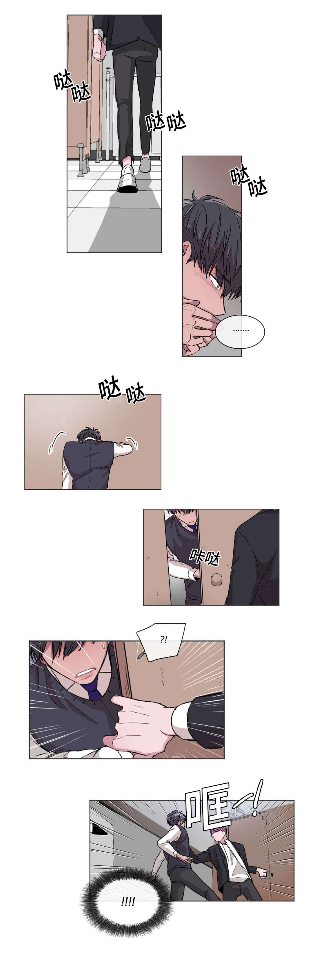 记忆假象小说漫画,第46章：不能再失去你2图