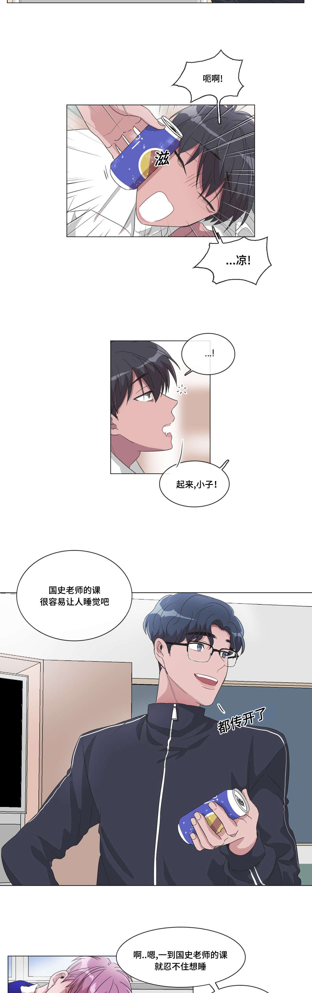 记忆假象漫画最新篇章漫画,第30章：你好啊1图