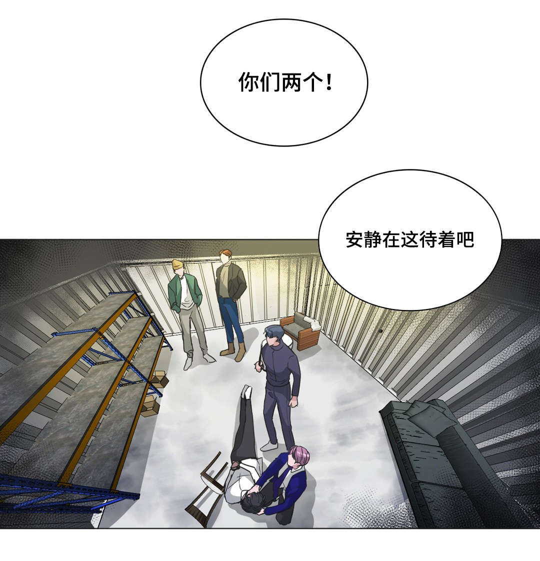 记忆力训练营86节免费课程漫画,第43章：我想看到他笑2图