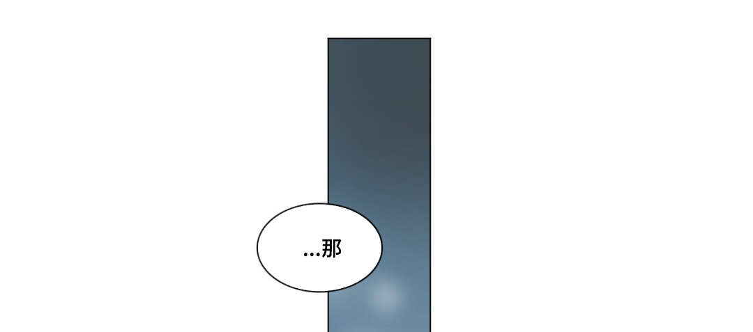 记忆假象是什么漫画,第42章：你觉得谁会赢1图