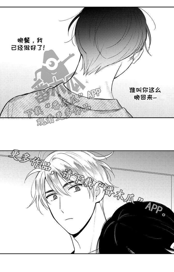 甜蜜社团漫画,第160章：【番外】恶魔电话1图