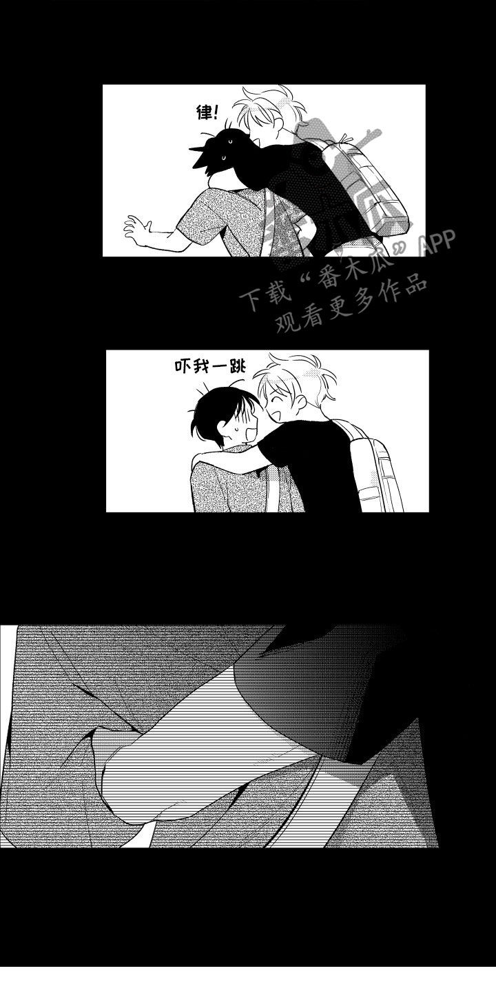 甜蜜组织电影漫画,第159章：【番外】没朋友1图