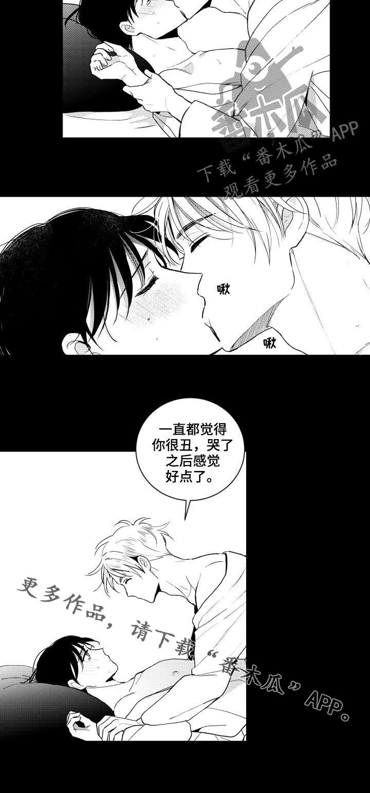 甜蜜社团漫画,第139章：【番外】孤独2图
