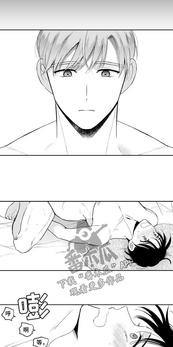 甜蜜社团漫画,第156章：【番外】说你喜欢我1图