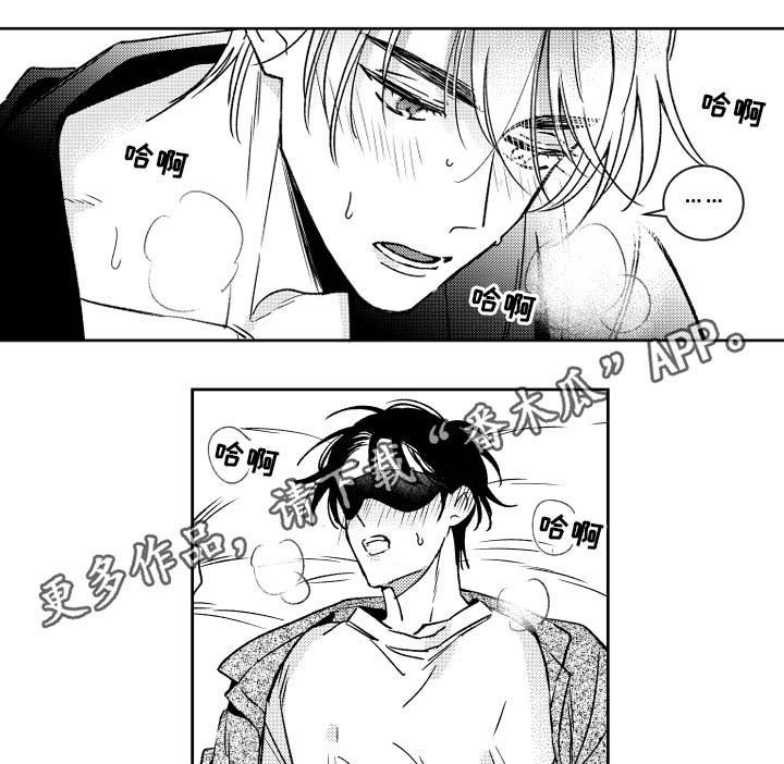 甜蜜社团漫画,第37章：技巧1图