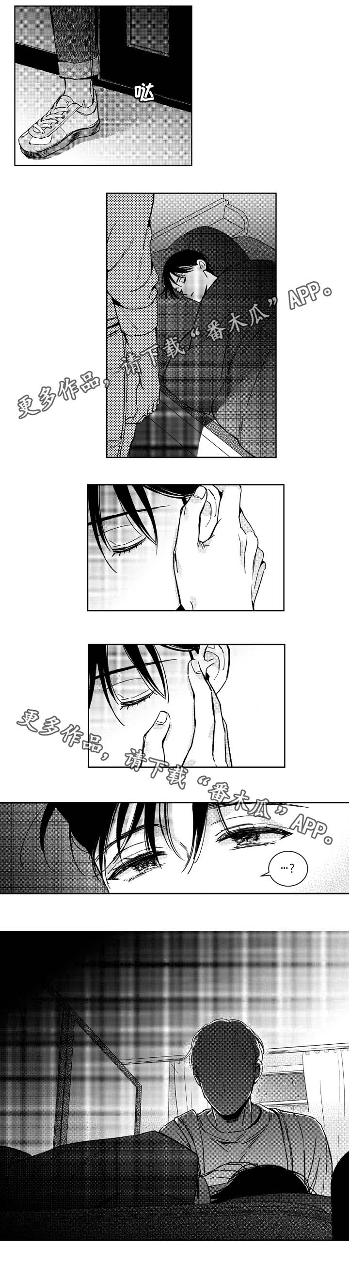 甜蜜社团漫画,第38章：活动室2图