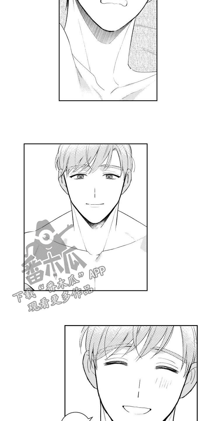 甜蜜社团漫画,第156章：【番外】说你喜欢我1图