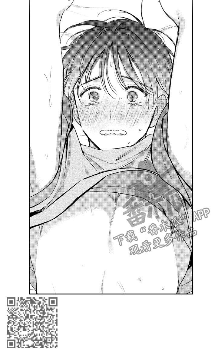 甜蜜社团漫画,第108章：没话可说2图