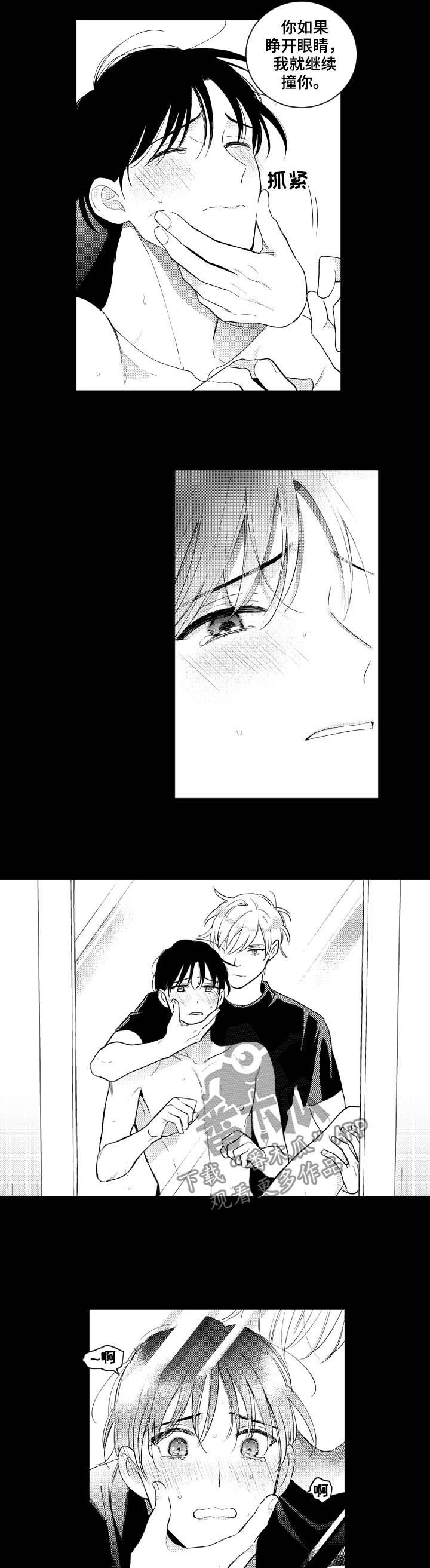 甜蜜组织电影漫画,第147章：【番外】镜子2图