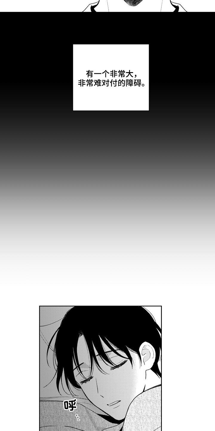 甜蜜组织电影漫画,第159章：【番外】没朋友1图