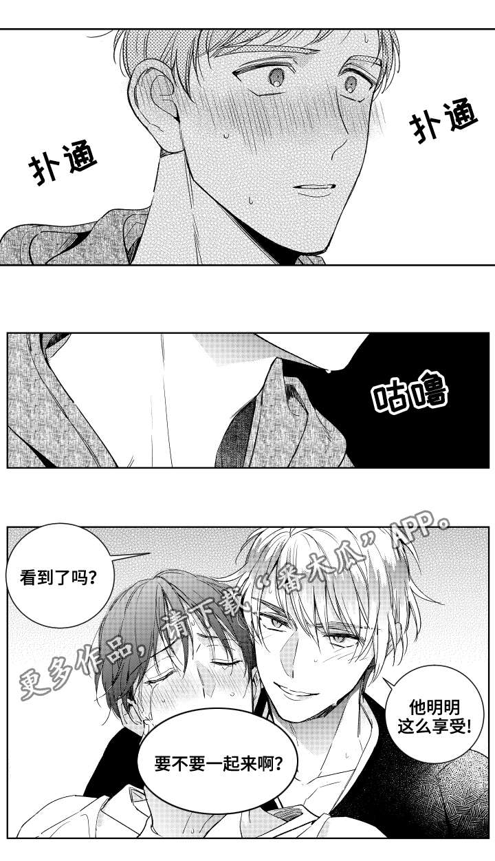 甜蜜社团漫画,第22章：嫉妒2图