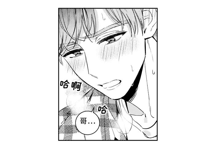 甜蜜社团漫画,第54章：有惊无险1图