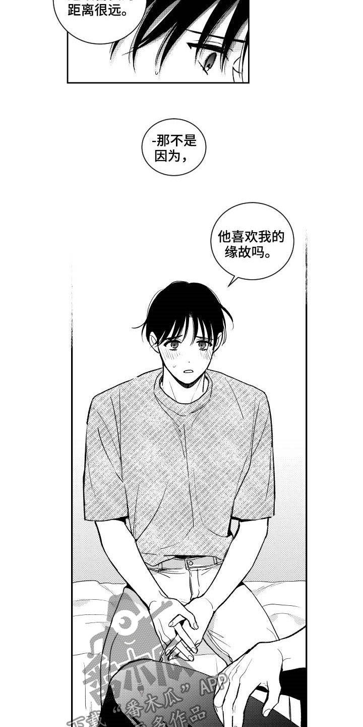 甜蜜组织电影漫画,第161章：【番外】占有欲2图