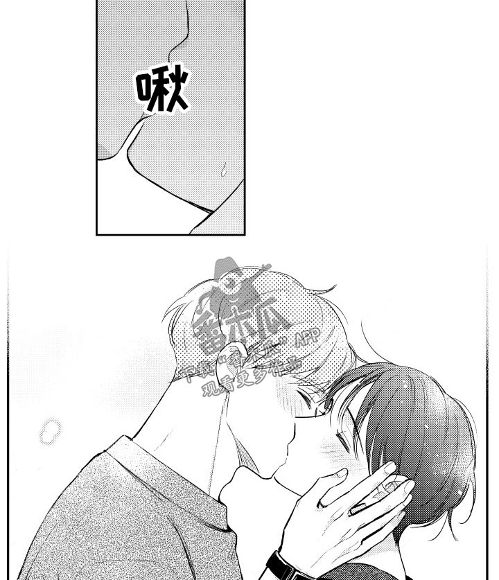 甜蜜社团漫画,第171章：【番外】厕所2图