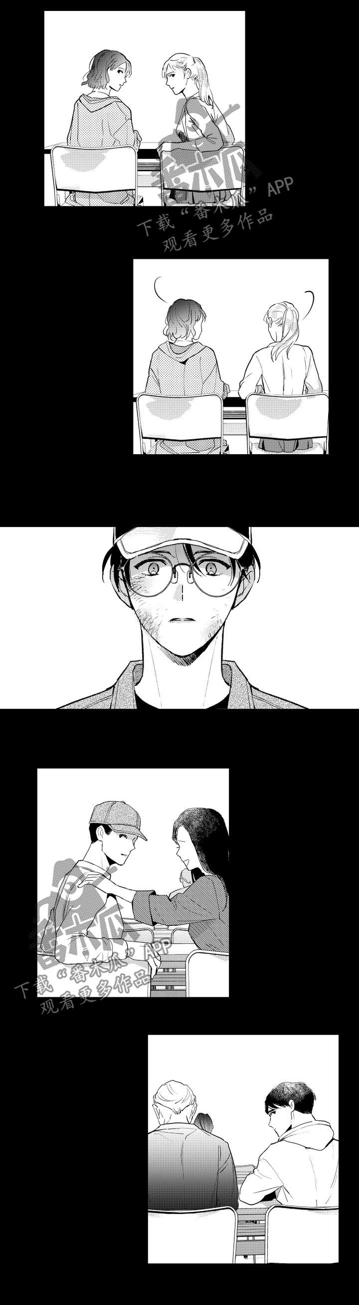 甜蜜社团漫画,第114章：风言风语2图