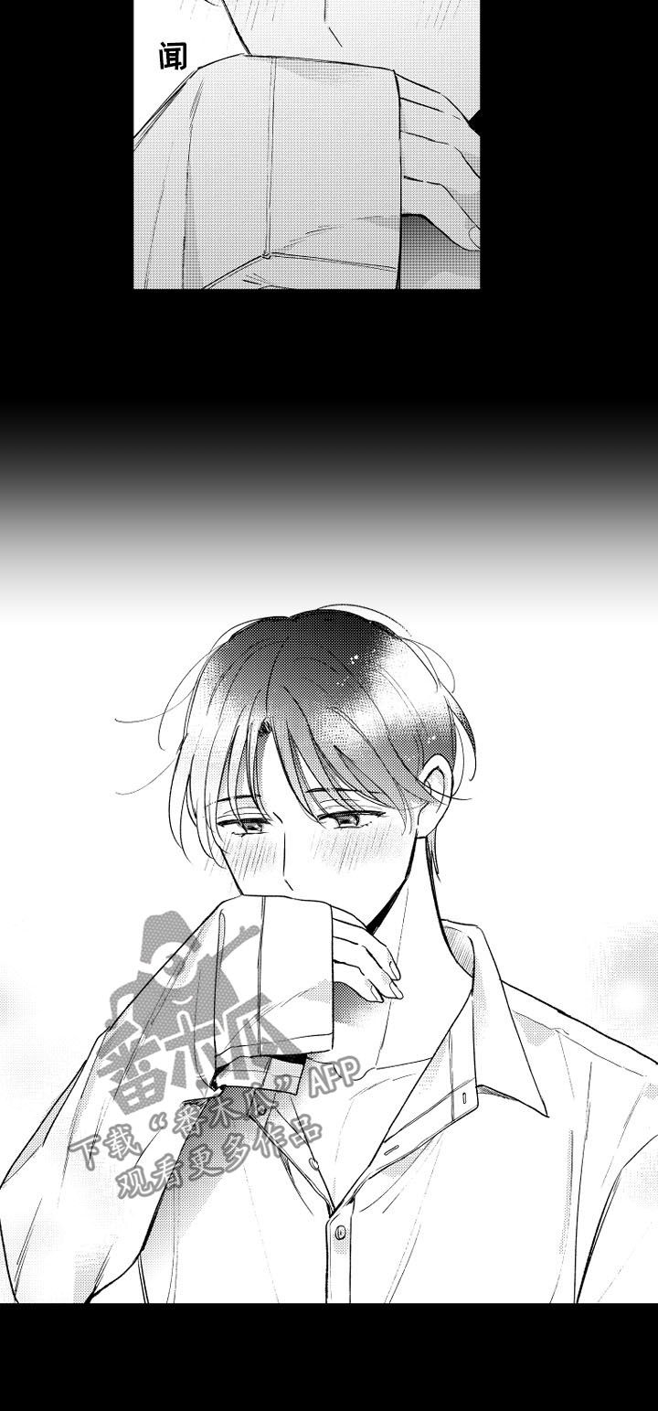 甜蜜社团漫画,第145章：【番外】交往？2图