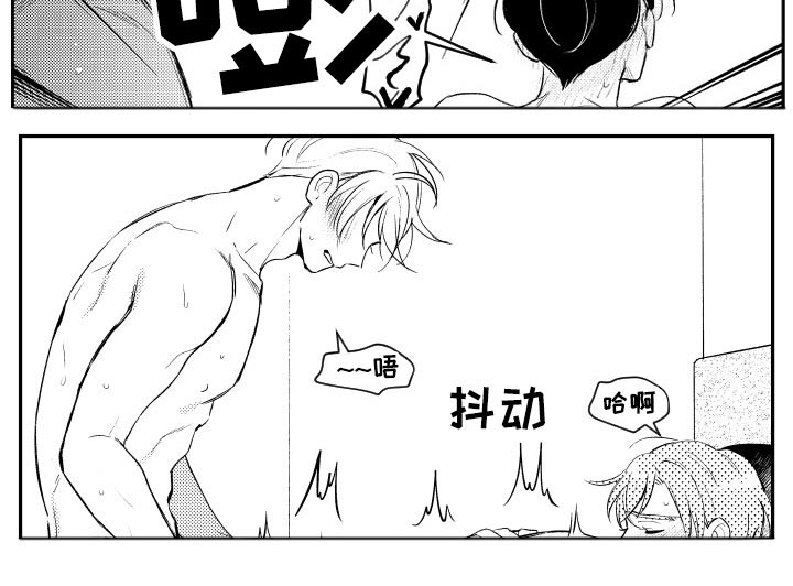 甜蜜社团漫画,第180章：【番外】等着瞧2图