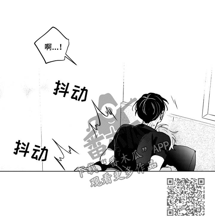 甜蜜社团漫画,第62章：后果2图