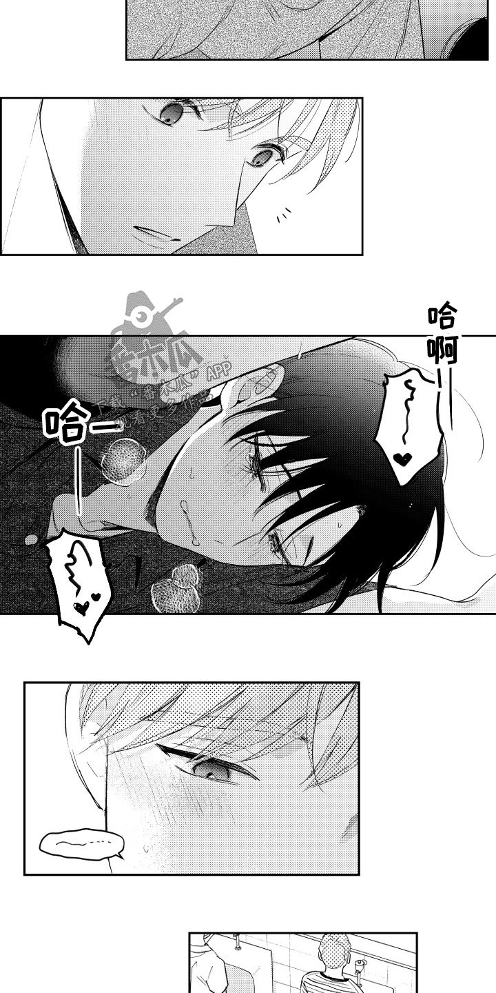 甜蜜社团漫画,第171章：【番外】厕所2图