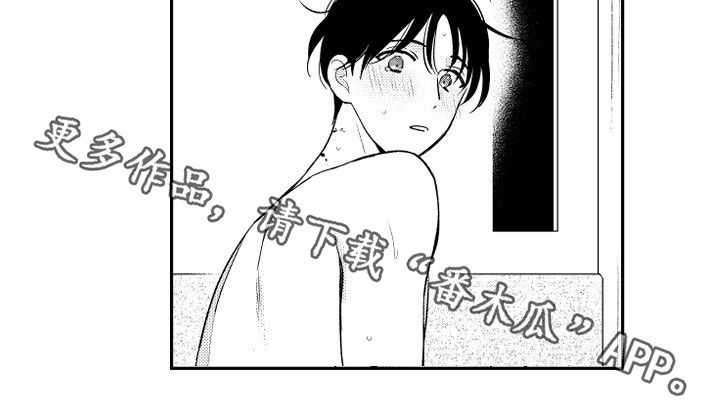 甜蜜社团漫画,第164章：【番外】处罚2图