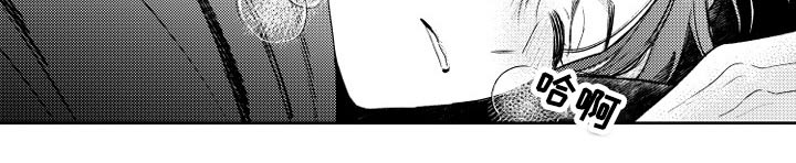 甜蜜社团漫画,第177章：【番外】生病2图