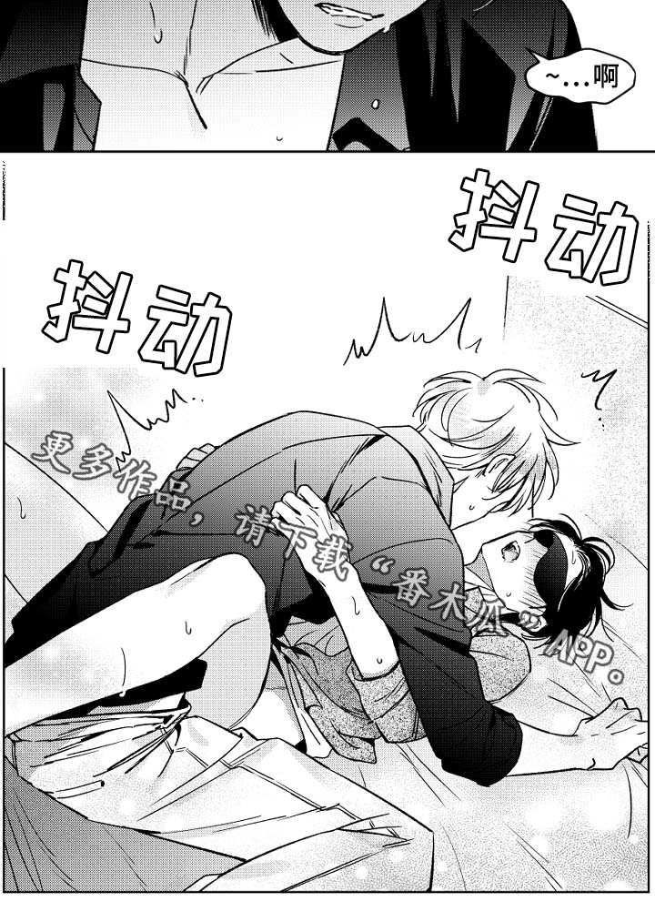 甜蜜社团漫画,第37章：技巧2图