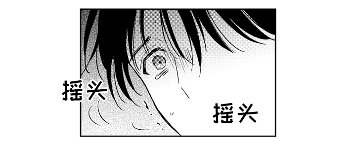 甜蜜社团漫画,第53章：一切都很好1图