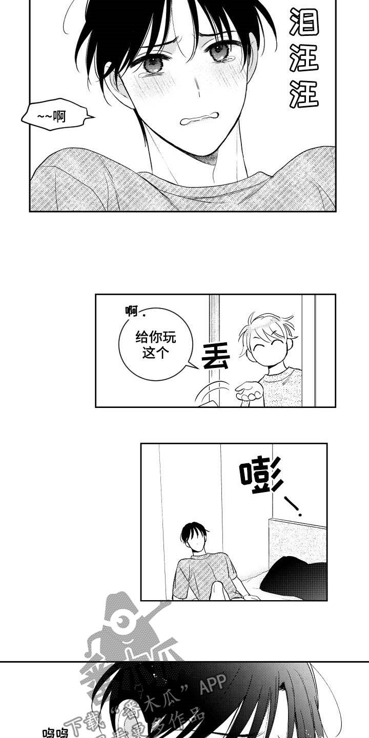 甜蜜社团漫画,第163章：【番外】王八蛋2图
