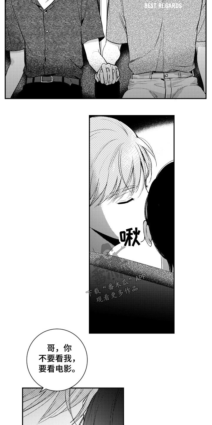甜蜜社团漫画,第170章：【番外】看电影2图