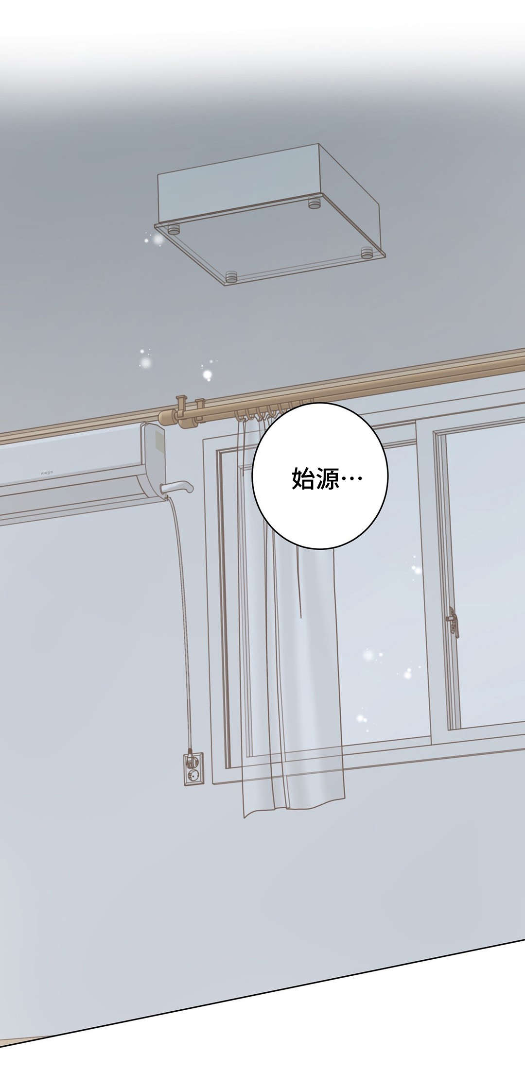 校医教师漫画,第22章：使坏1图