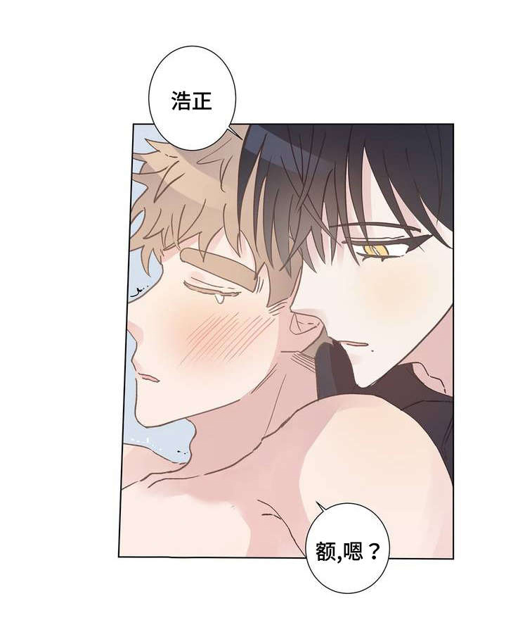 校医面试会问什么问题漫画,第8章：逃避1图