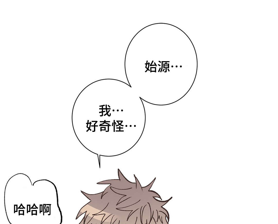 教职工校医老师漫画,第21章：惩罚1图