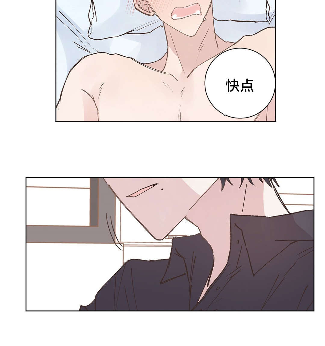 校医累不累漫画,第14章：装睡1图