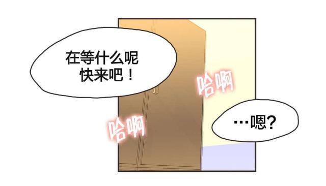 呼叫乘客电影免费观看完整版漫画,第9话2图