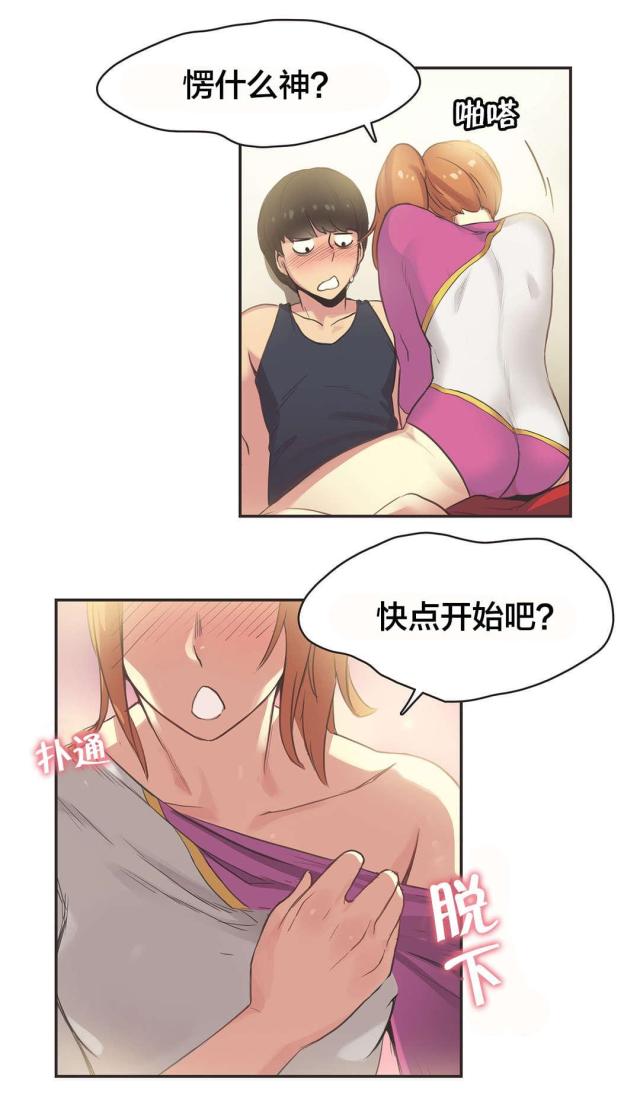 呼叫乘客电影免费观看完整版漫画,第34话1图