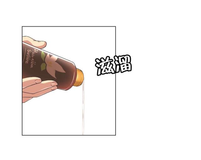 呼叫陪练员漫画,第40话1图