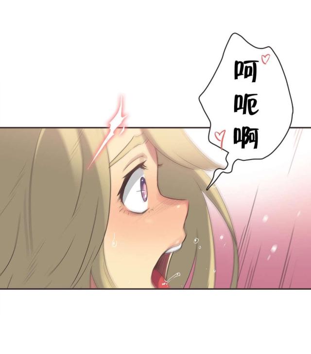 呼叫乘客电影免费观看完整版漫画,第28话2图
