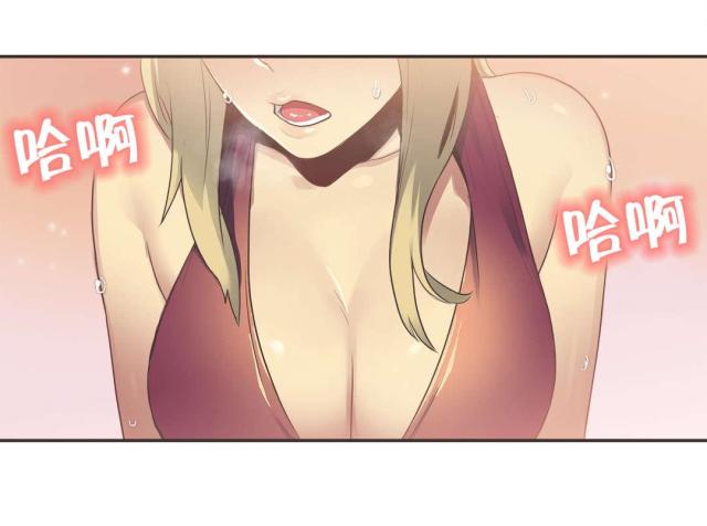 呼叫乘客电影免费观看完整版漫画,第28话1图