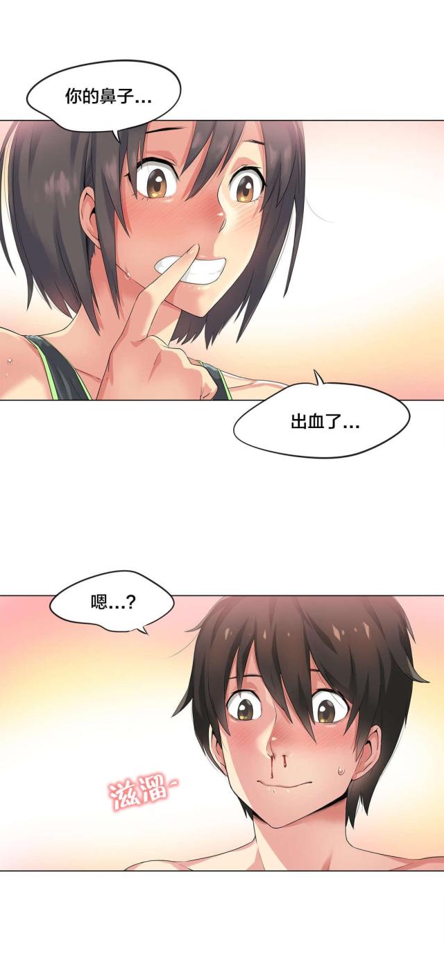 呼叫乘客电影免费观看完整版漫画,第39话1图