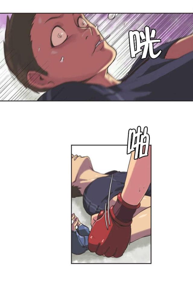 呼叫转移什么意思漫画,第2话1图