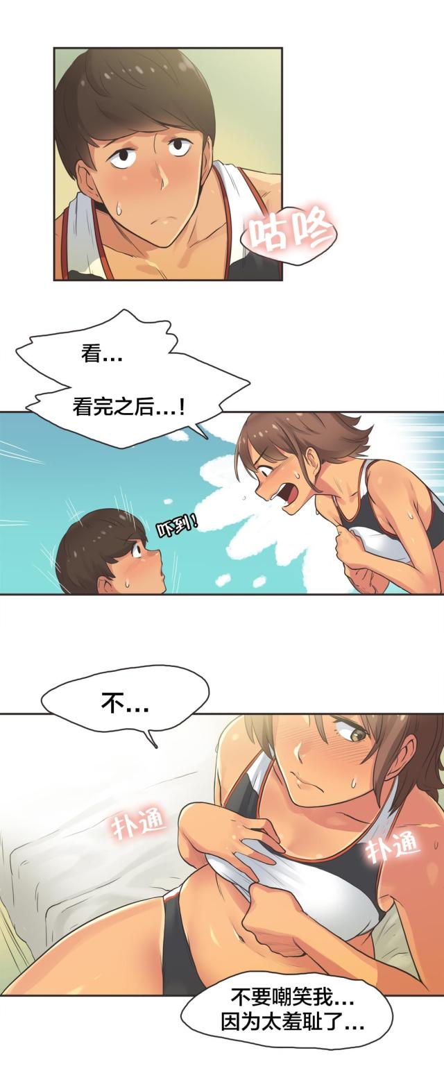 呼叫乘客电影免费观看完整版漫画,第19话1图
