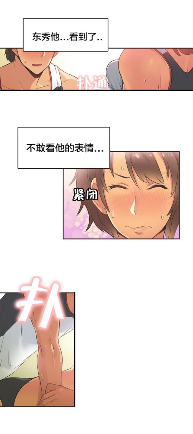 呼叫乘客电影免费观看完整版漫画,第19话1图