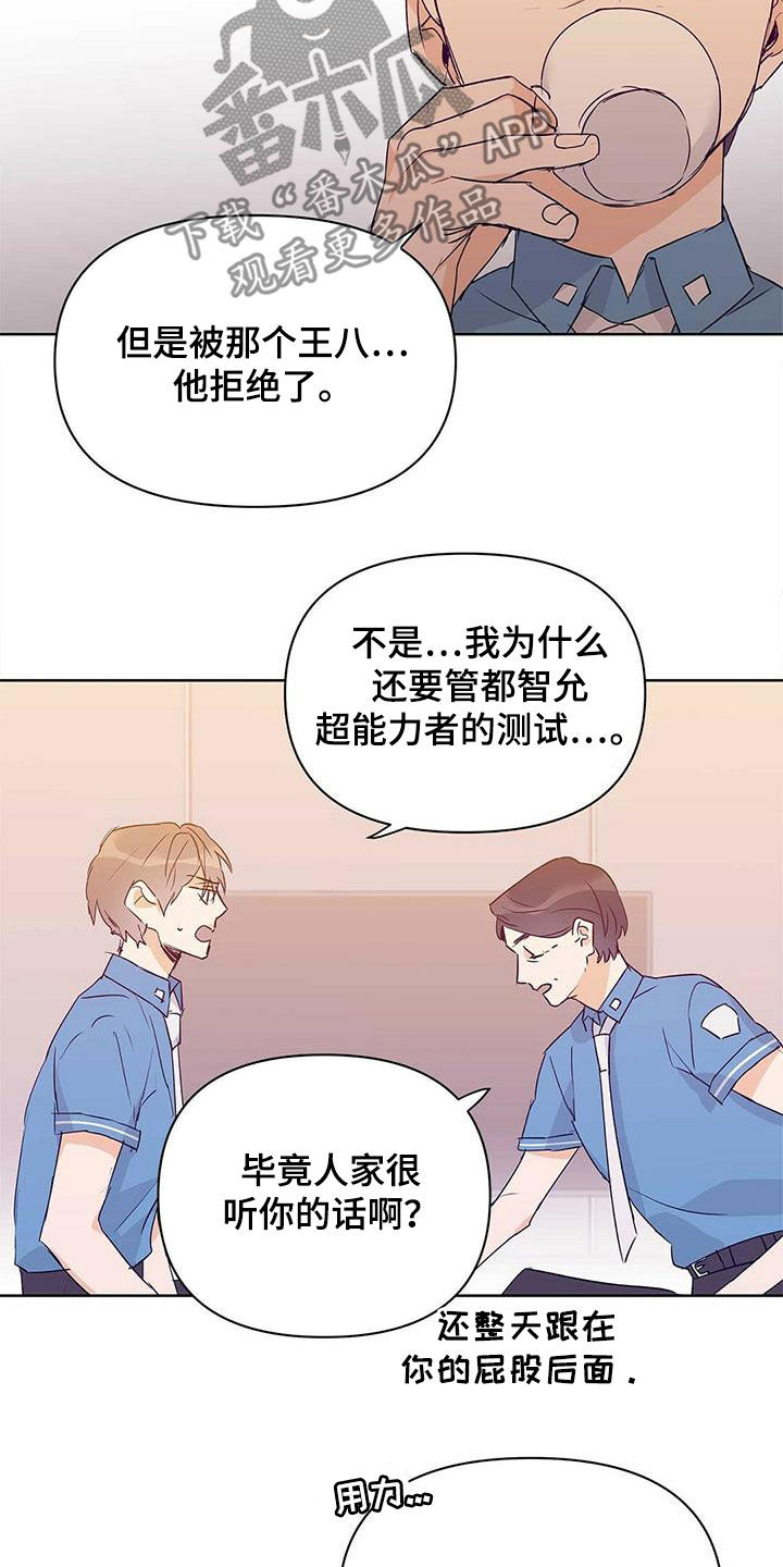 命运指引图片漫画,第63章：感情2图