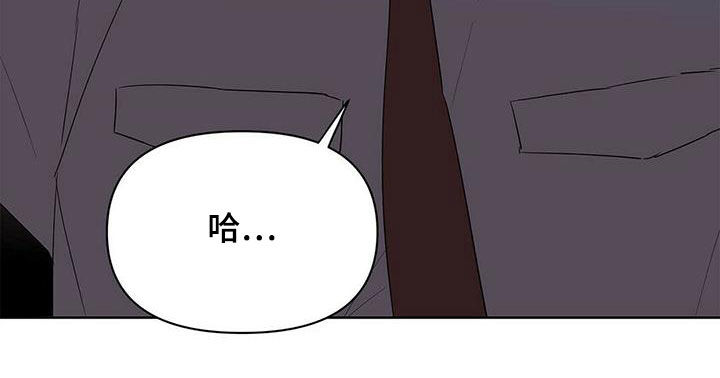 命运是注定的吗漫画,第86章：【第二季】新时代1图