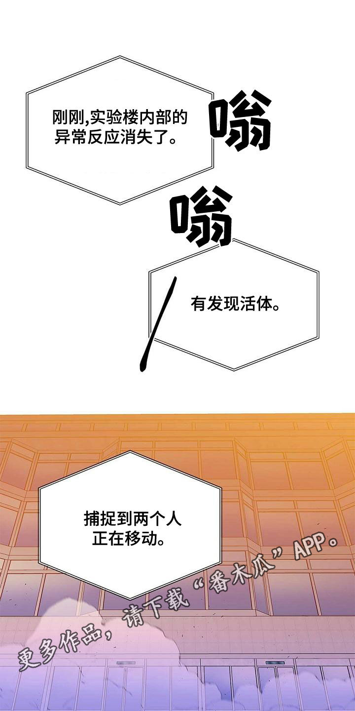 命运指引图片漫画,第110章：【第二季】幸福的结局1图