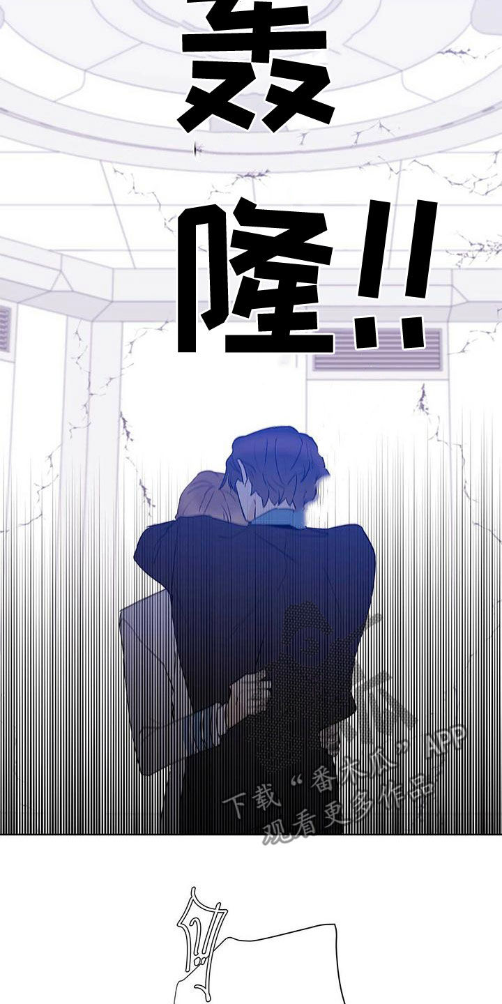 命运指弹吉他谱漫画,第109章：【第二季】增加条件2图