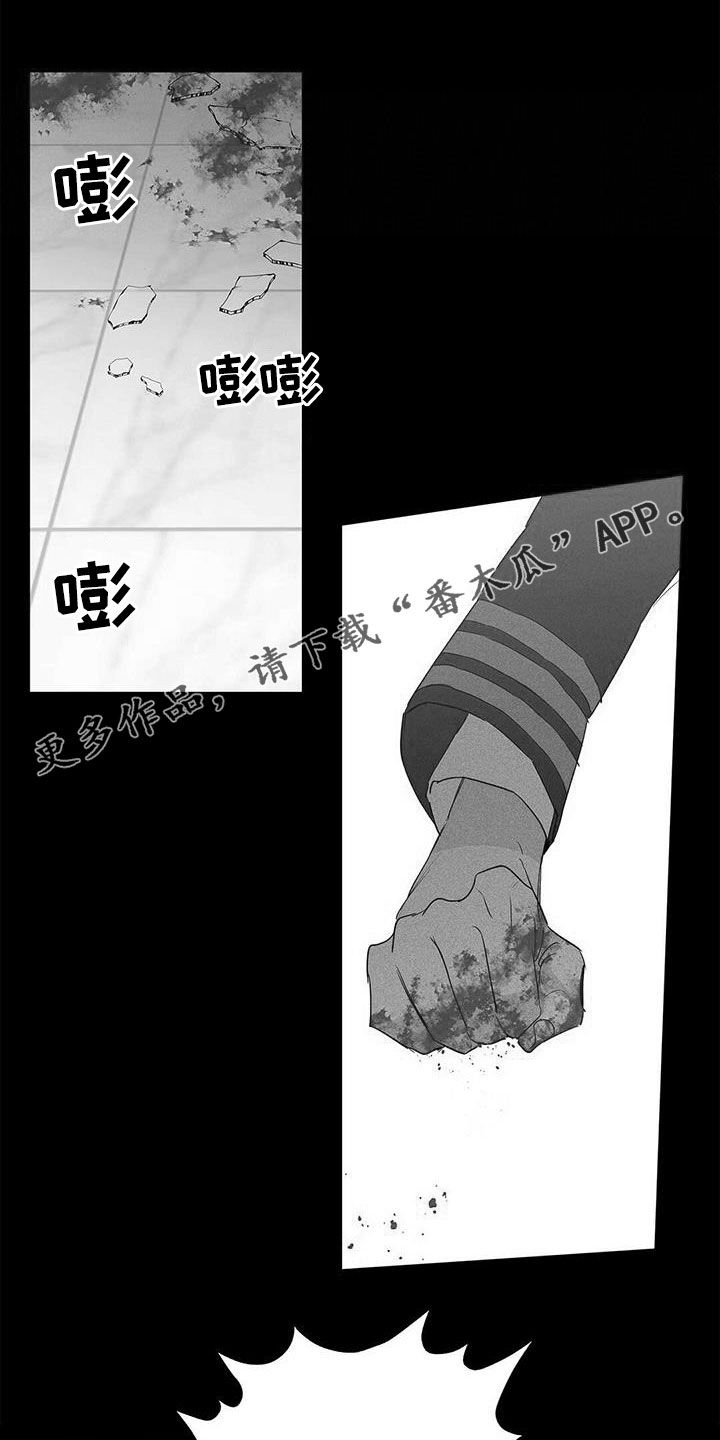 命运多舛怎么读漫画,第97章：【第二季】装病1图