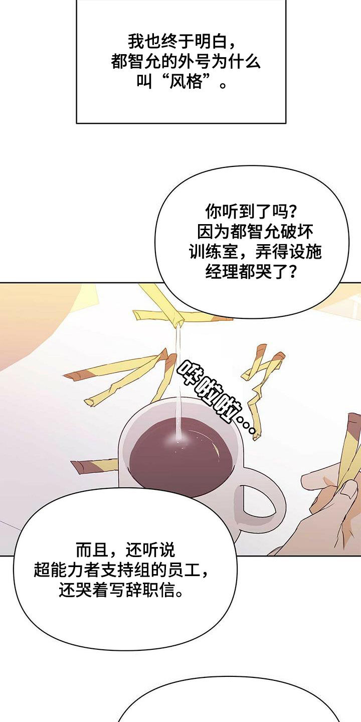 命运指引漫画在线阅读漫画,第68章：治病1图