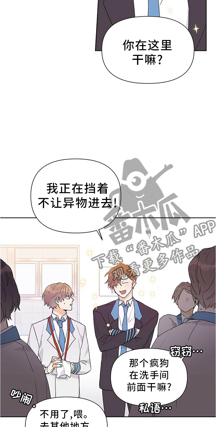 命运指弹吉他漫画,第50章：重要1图